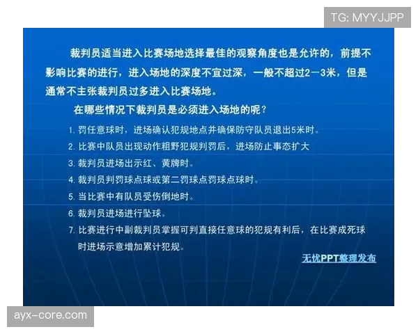 快速任意球的裁判判罚规则与执行条件解析 快速任意球的裁判判罚规则与执行条件解析
