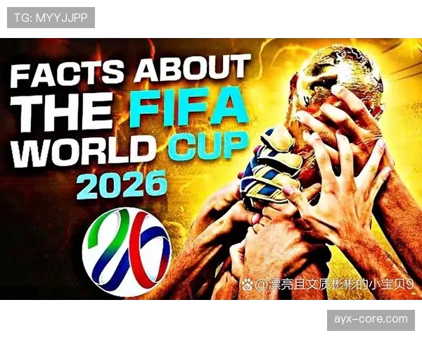2026世界杯48队赛制有哪些看点