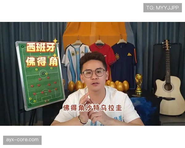 世界杯H组赛事深度前瞻