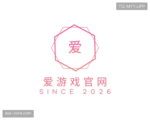 发现爱游戏