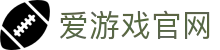 爱游戏（中国）官网 - 官方稳定娱乐平台 | AYX